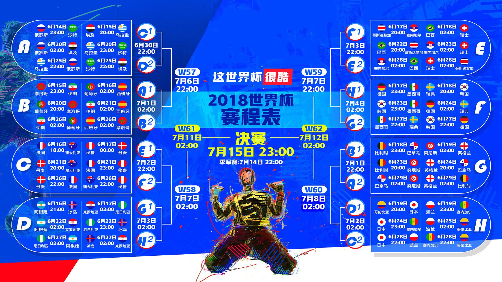 全国乒乓球青少年锦标赛新星涌现，2020全国青少年乒乓球锦标赛成绩册